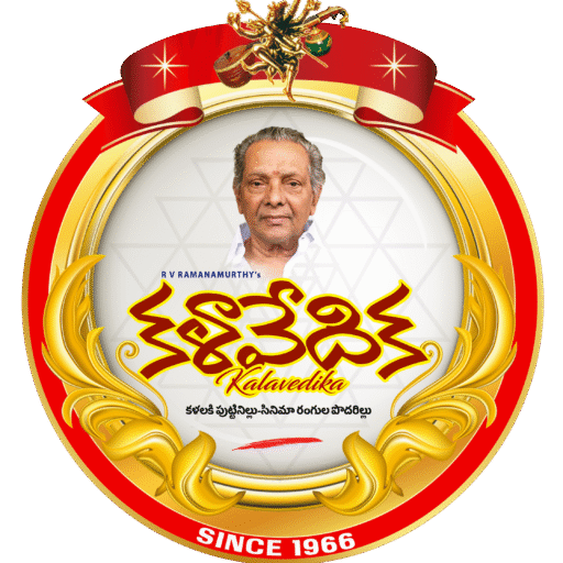 kalavedika Logo