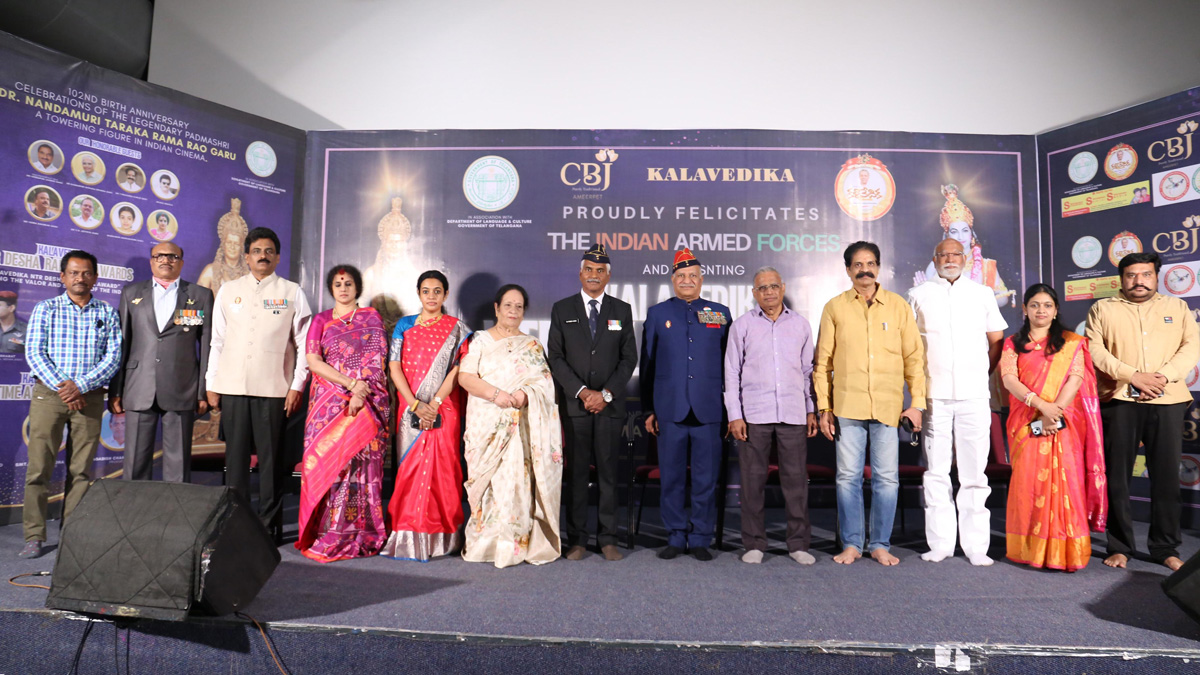 Kalavedika NTR Film Awards 2024